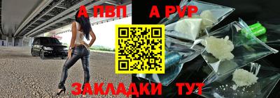мяу мяу кристалл Гатчина