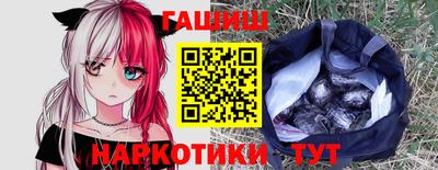 прущие грибы Балаково