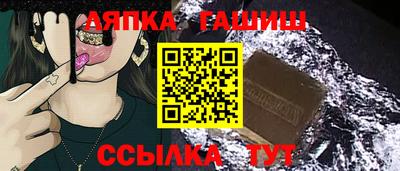 a pvp Балаково