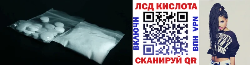 ЛСД экстази кислота закладки Бор