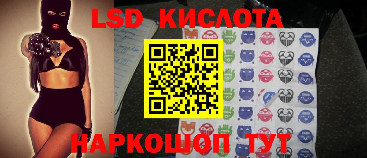 Лсд 25 экстази ecstasy  Вход с VPN  Лсд 25 экстази ecstasy  Бор 