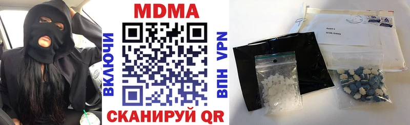 ссылка на мегу закладки Бор MDMA VHQ