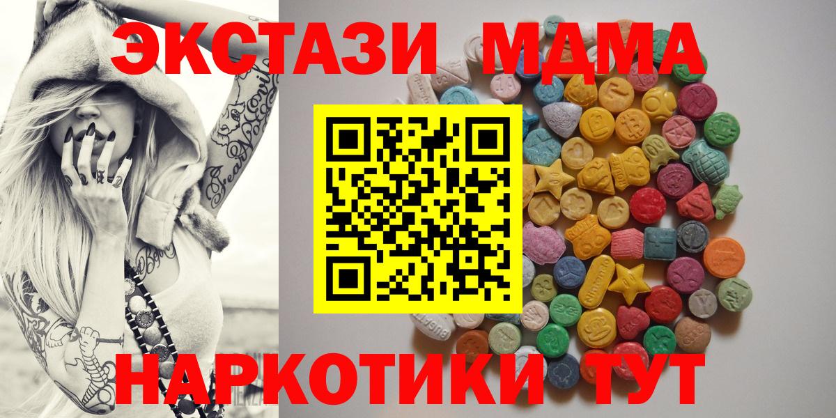 МДМА VHQ Бор