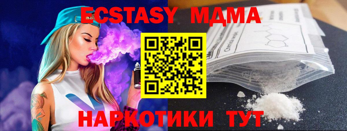 Ляпка  Вход с VPN  Мефедрон  COCAIN  Хэш  Бор  Марихуана 