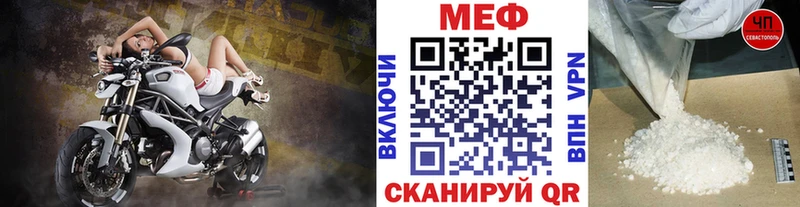 МЕФ VHQ ссылка на мегу ссылка даркнет какой сайт Бор