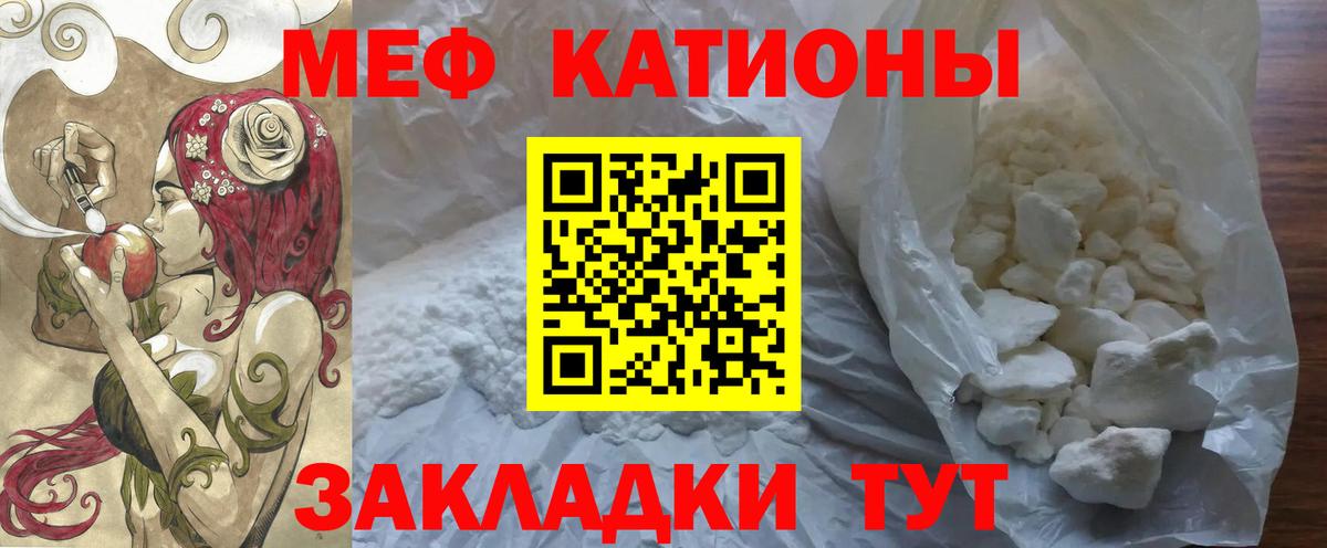 Мефедрон  Бор