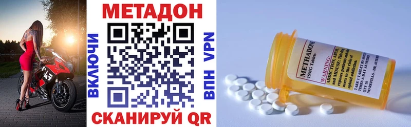 МЕТАДОН кристалл  хочу наркоту  Бор 