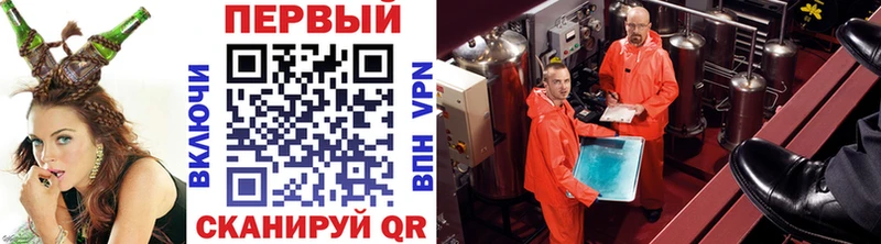 Метамфетамин Декстрометамфетамин 99.9%  MEGA вход  Бор 