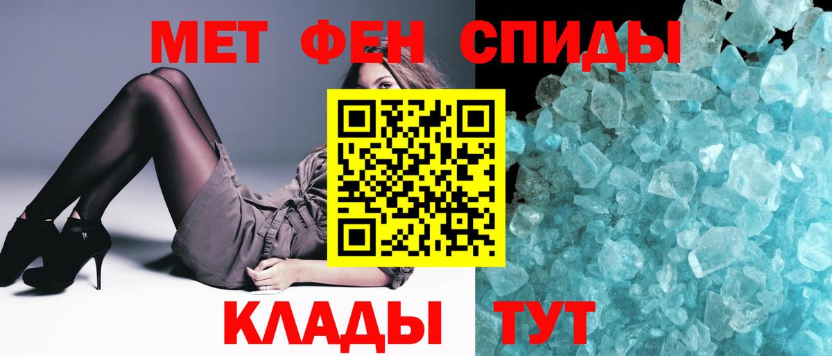 МЕТАМФЕТАМИН Декстрометамфетамин 99.9% Бор