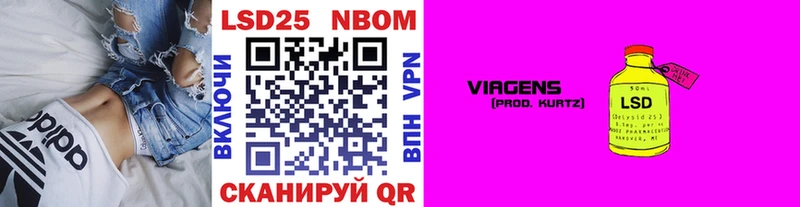 Наркотические марки 1,8мг  наркошоп  Бор 