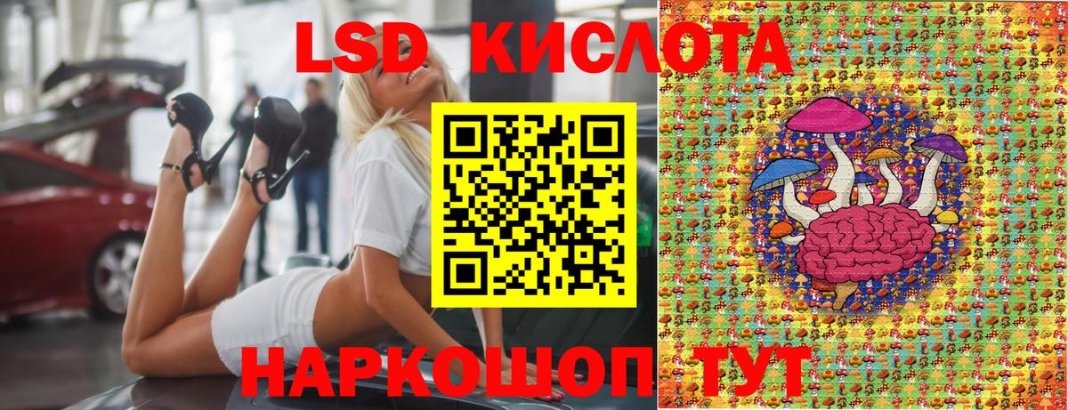 Наркотические марки 1500мкг  Марки NBOMe  Бор 