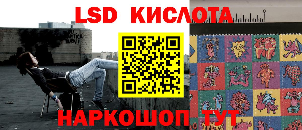 Бор  Марки NBOMe 1500мкг  Вход с VPN  Марки NBOMe 1500мкг 