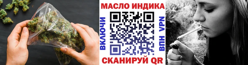 наркота  Бор  ТГК вейп с тгк 