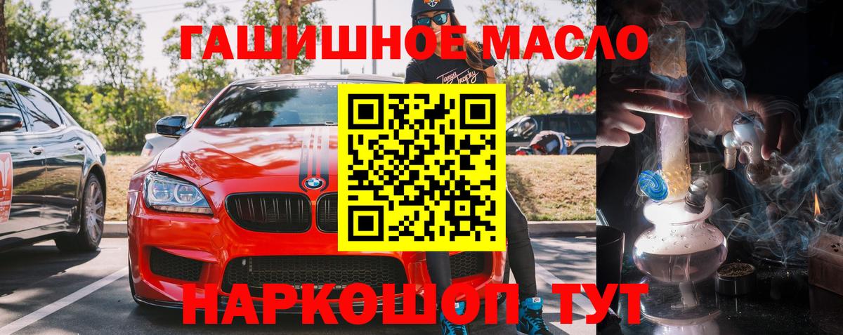 Бор  ТГК жижа  Вход с VPN 
