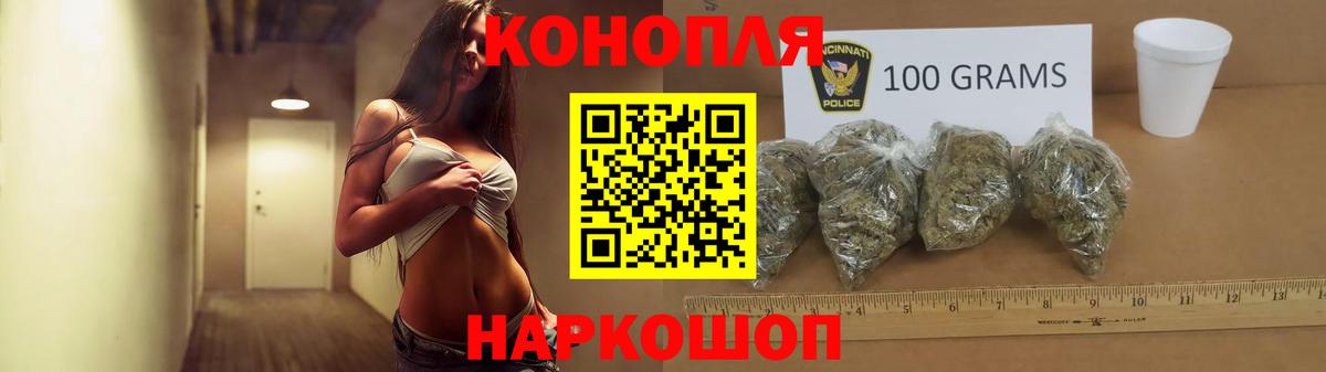 Бор  Конопля гибрид  Марихуана ГИДРОПОН  Вход с VPN  МАРИХУАНА OG Kush 