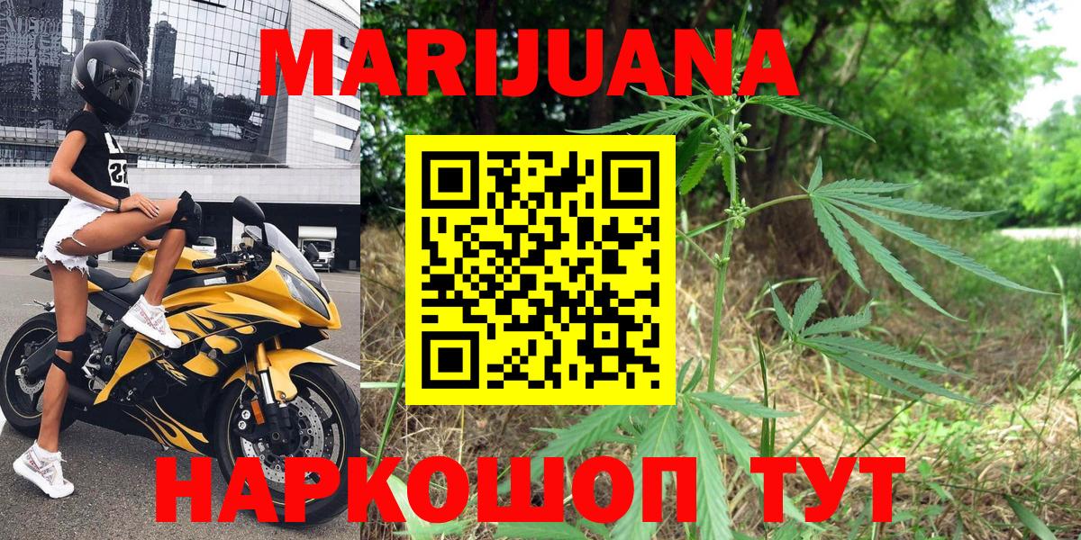 МАРИХУАНА MAZAR  Бошки Шишки план  Каннабис VHQ  МАРИХУАНА VHQ  Бор 